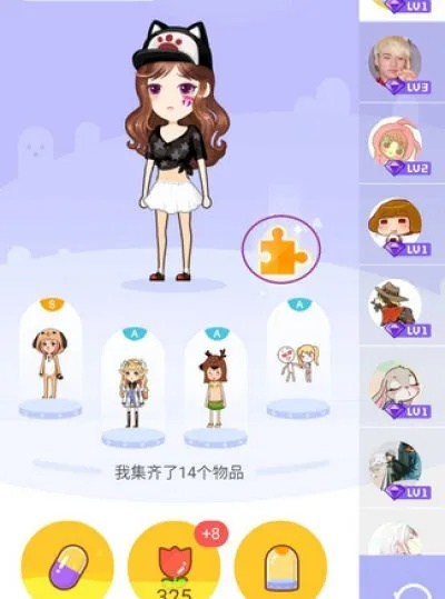 QQ厘米秀版本下载，创意工具的力量与经济性执行方案剖析桌面款1_v4.147