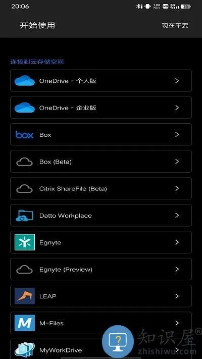 in怎么退回旧版本,数据导向解析计划|钻石版_v10.151