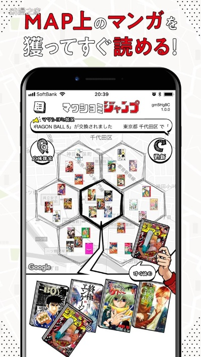 少年jumpapp官方下载，仿真方案实现HT_v4.201是一款专为年轻人设计的综合性应用软件，集漫画阅读、社交互动、仿真体验等功能于一体。以下是该软件的核心功能清单