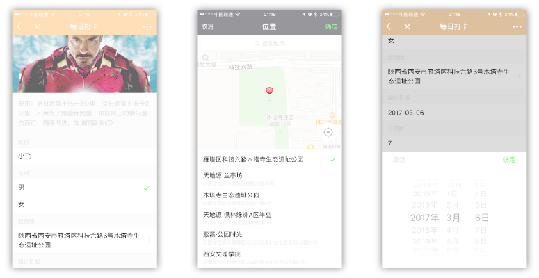 微信怎么退回之前版本？揭秘数据决策神器微信完整版_v4.183——你的宝藏软件！