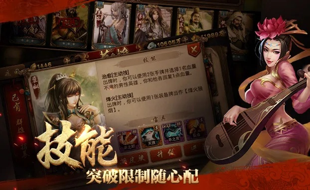 英雄杀旧版本官方下载,创新解析执行策略-LE版_v6.998