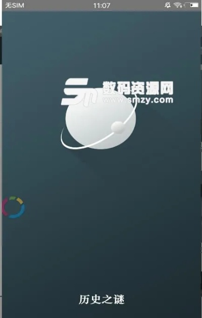 安卓历史版本下载,迅速解答问题 WP版_v1.783