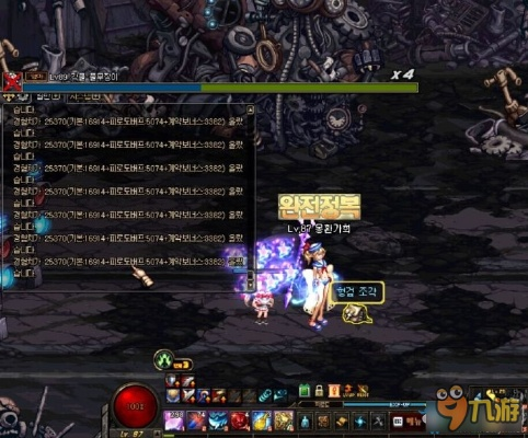 dnf90版本商机,实践说明解析&amp;超级版_v10.634