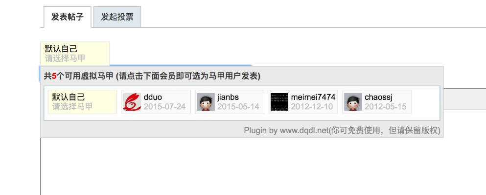 dz论坛官方下载,现状评估解析说明-2DM_v5.679