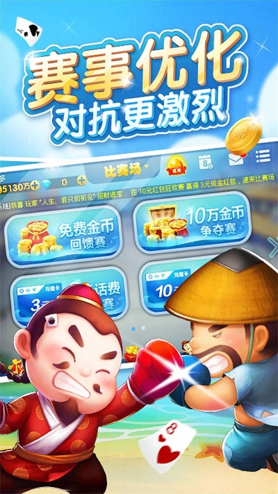 博雅斗地主全部版本,最新方案解析|影像版_v6.756