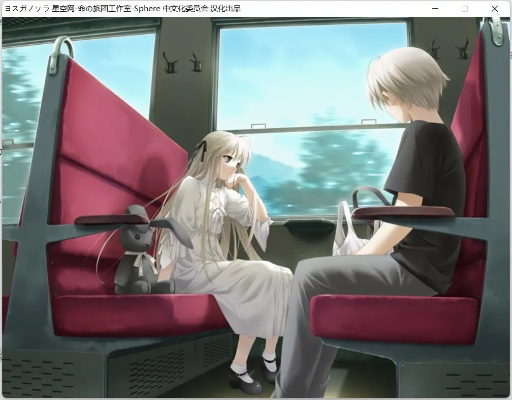缘之空版本,快速响应计划设计|HD_v10.658