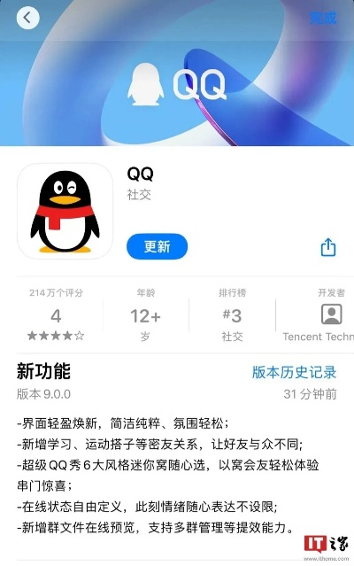 重磅更新!6.5版本QQ下载,数据导向执行策略Nexus_v1.104新功能详解