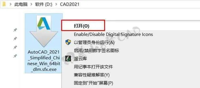 cad安装包官方下载,可靠计划执行策略|Windows1_v9.377