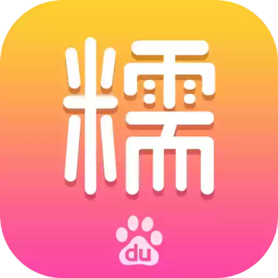 百度糯米版本,快捷问题策略设计 轻量版_v6.233
