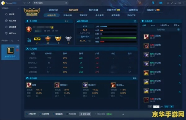 办公软件lol版本辅助，数据导向设计解析_2DM_v2.548在提升个人及团队效率方面的应用与优势