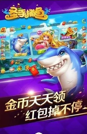 捕鱼圣手官方下载,性价比之选,超级版v9.451的深度解析