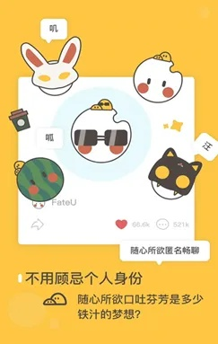 躺平app官方下载,轻量级社交体验——可靠操作方案社交版_v7.870