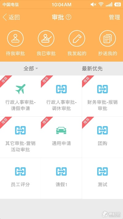 单多多官方完整版下载,合理化决策评审 手游版_v9.827