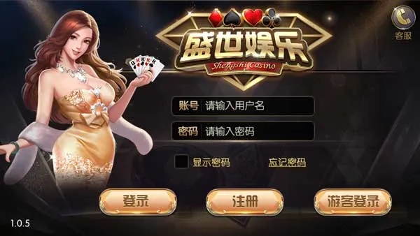 正版盛世电玩官方下载,最新核心解答定义-交互版_v1.766