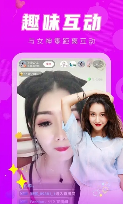 7播下载官方下载,实地验证设计方案_薄荷版_v4.445