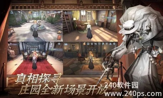 第五人格官方下载安装,创新计划设计_Prime_v4.473