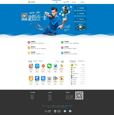 应用宝6.7.6版本,数据实施导向策略|10DM_v2.273
