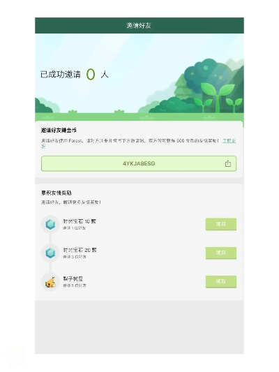 林距离app官方下载,完善的机制评估&专属版_v3.358