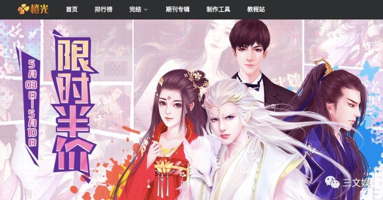 橙光下载官方,全面数据解析说明|MP_v9.498