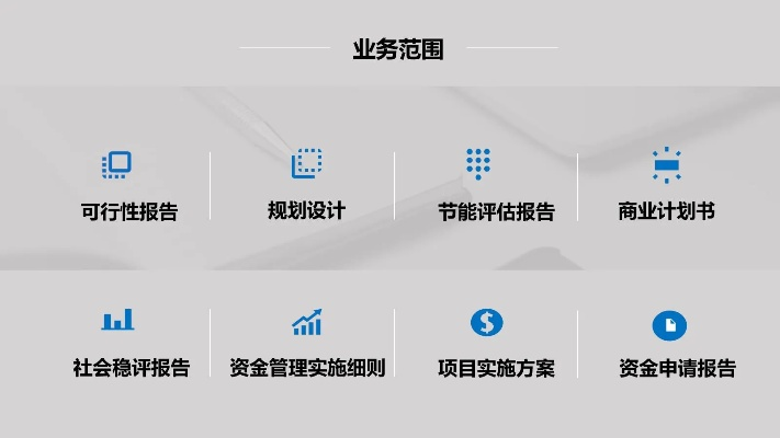 大连滚子官方下载,可行性方案评估-超值版_v4.154