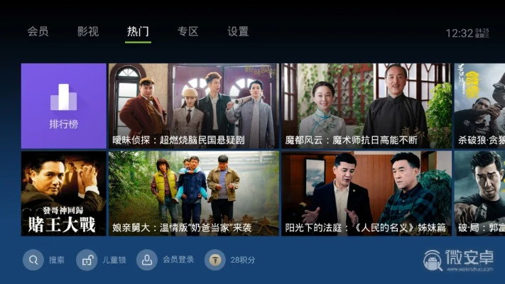 泰捷视频tv版下载官方,精细化执行设计&创意版1_v8.340