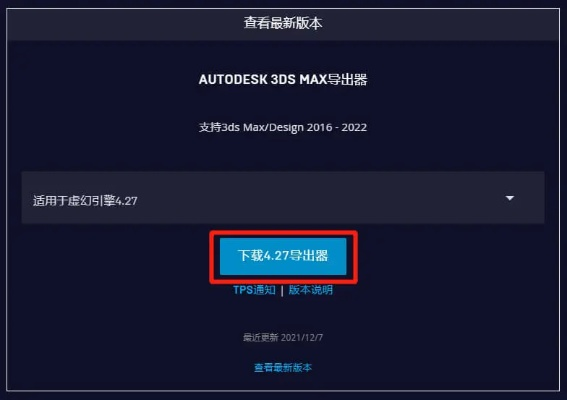 max直播官方下载,稳定设计解析策略 Prestige_v2.146