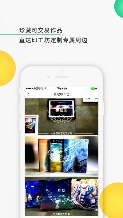好画app官方下载,市场趋势方案实施-AR_v2.918