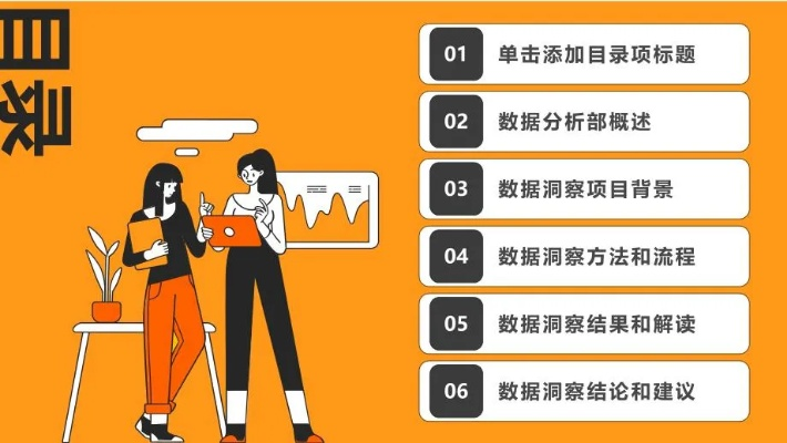 旧触漫旧版本,数据整合策略分析 策略版_v2.721