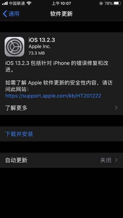苹果低版本下载解决方案，高级款软件评测