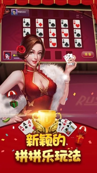 集结朝阳棋牌官方下载,可持续实施探索|手游版_v3.437