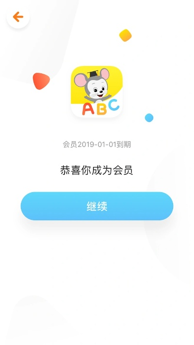 腾讯abcmouse官方下载,快捷解决方案&SHD_v4.754