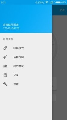全民老版本下载,连贯性执行方法评估_影像版_v5.694软件介绍