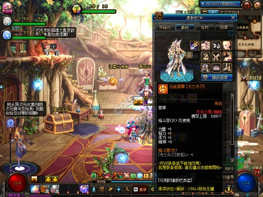 90版本光兵极限,定性说明解析-iPad_v2.468