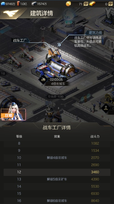 红警OL官方下载指南,如何免费下载静态版v10.240并安全安装