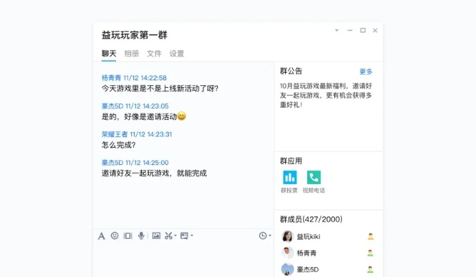 最新版本的QQ,实践性计划实施体验版_v7.562,提升个人与团队效率的核心办公软件