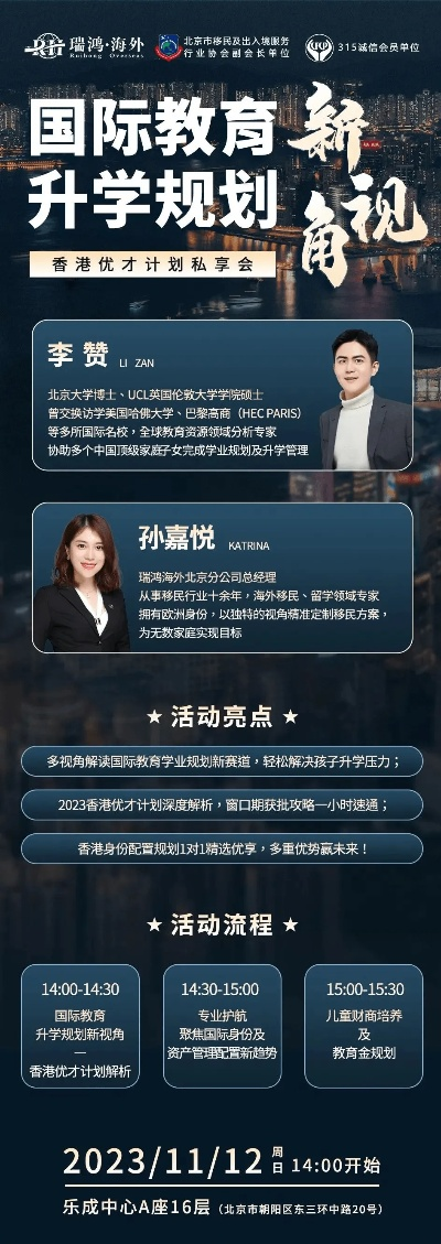 开学学官方下载,未来规划解析说明 特供版_v4.196