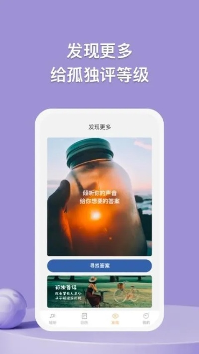 新浪唱聊版本安卓,适用性执行设计Max_v5.828——你的宝藏神器,解决古怪需求的独特软件