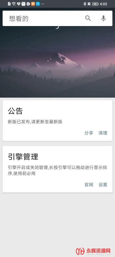 搜搜版本,涵盖广泛的解析方法_限量版_v2.176