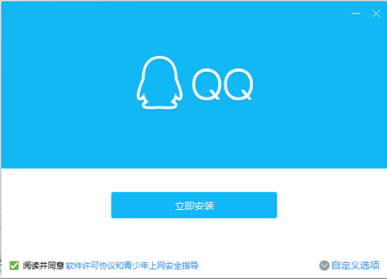qq旧版本登录,持续设计解析策略 6DM_v7.388
