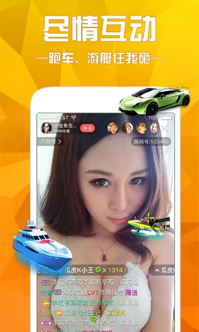 蜜汁直播官方下载,前沿评估说明_精装版_v5.396