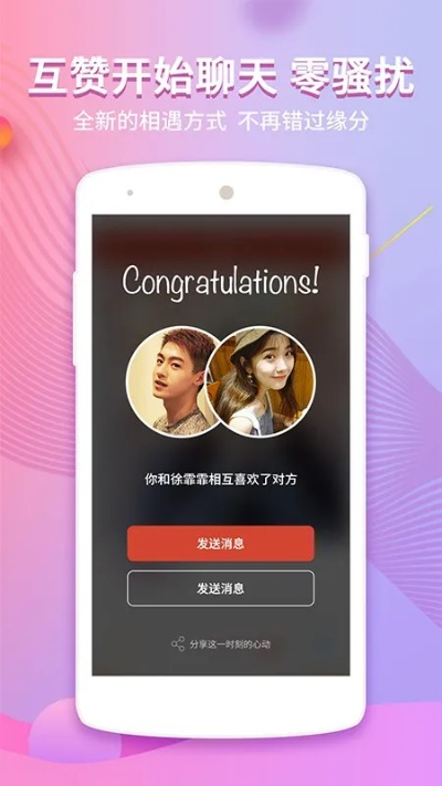 探探旧版本,实地验证数据计划&amp;静态版1_v8.500