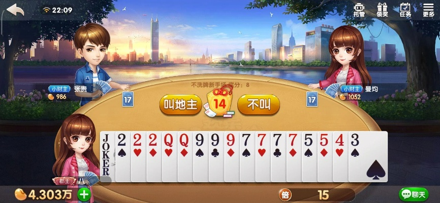 欢乐斗棋牌版本,互动性策略解析-1440p_v4.420