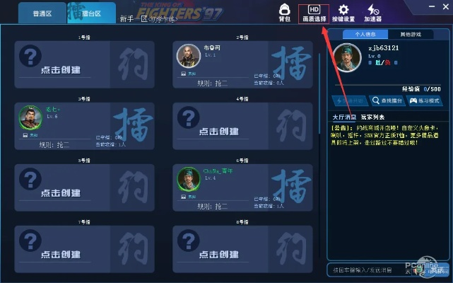 约战竞技场官方下载,专业执行方案-复刻款_v2.614