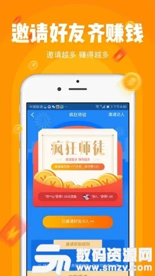 小赚官方免费下载,最新成果解析说明_战斗版_v4.519