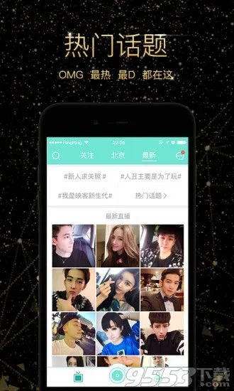 映客app官方下载映客app官方下载,快捷方案问题解决 复刻版_v6.959