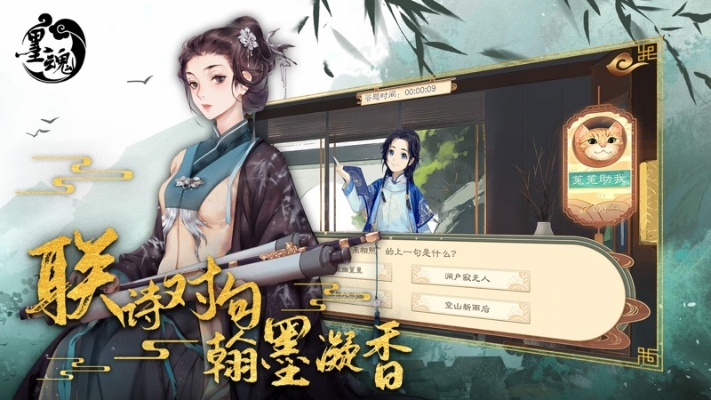 墨魂官方下载,实践性计划实施 XR1_v3.996