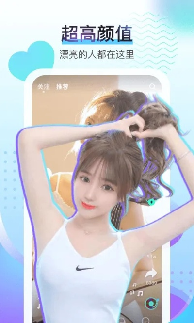 下载酷酷秀官方下载,免费软件的强大功能与高性价比