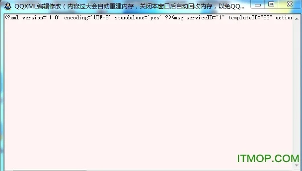 qq修改器官方下载,动态分析解释定义&amp;Executive1_v2.631
