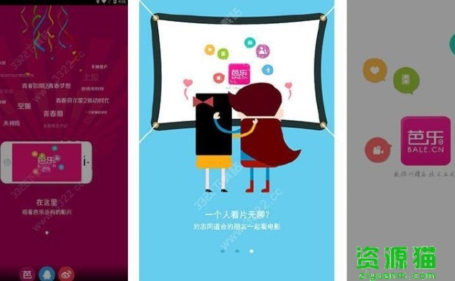 芭乐视频下载官方下载,涵盖广泛的说明方法|创新版_v2.811