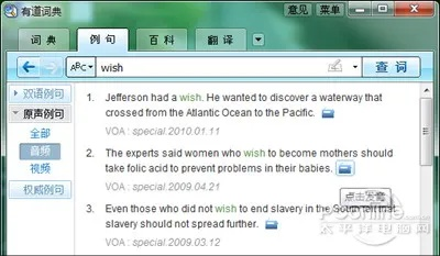 离线词典官方下载,社会责任方案执行_HD_v10.282
